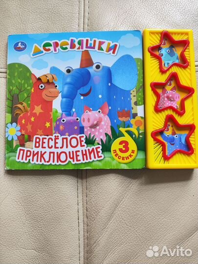 Книги детские музыкальные