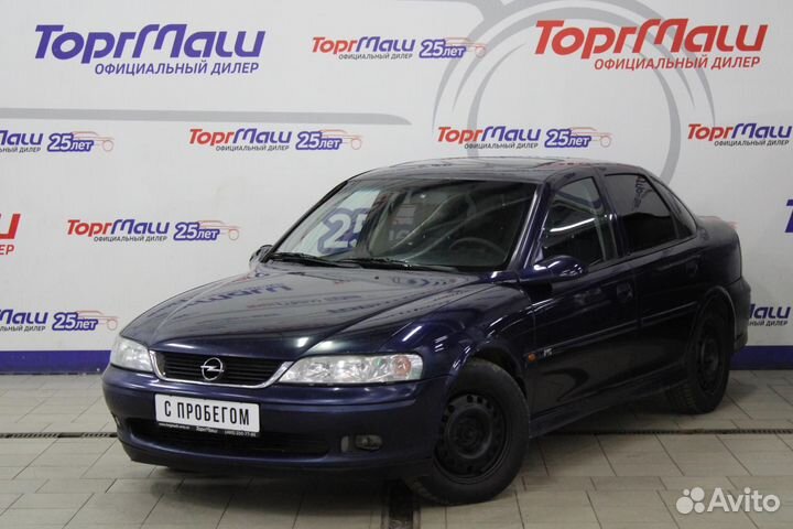 Opel Vectra 1.6 МТ, 1999, 220 000 км