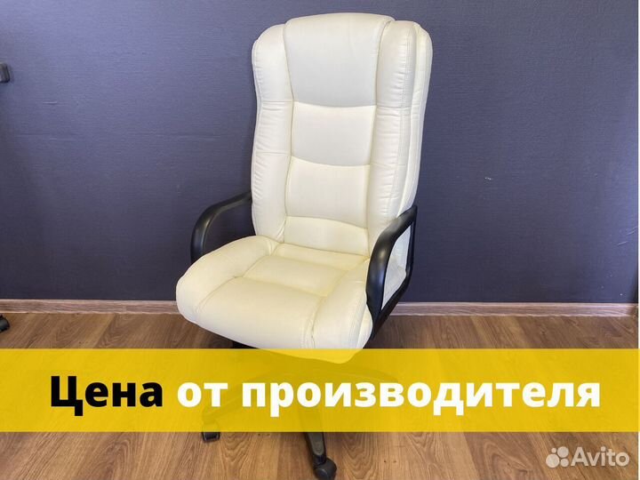 Кресло для офиса с доставкой до двери