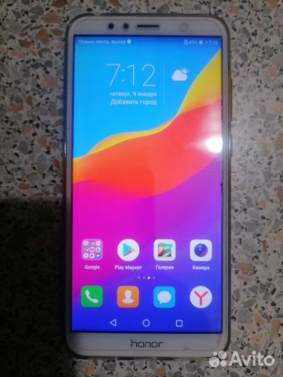 HONOR 7C, 3/32 ГБ