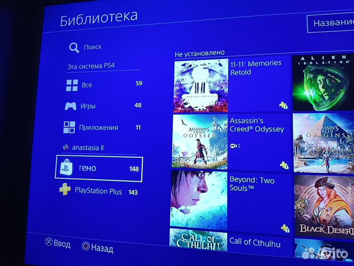 Sony PS4 Slim 1tb