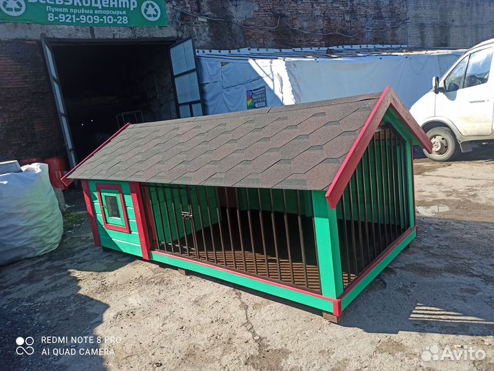 Будка вольер для собак
