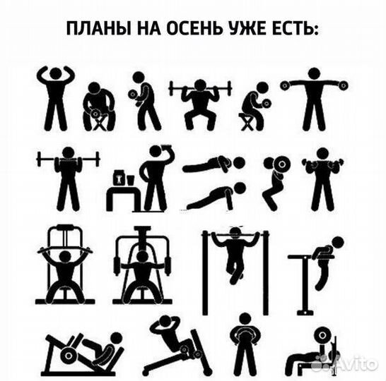 Персональный тренер