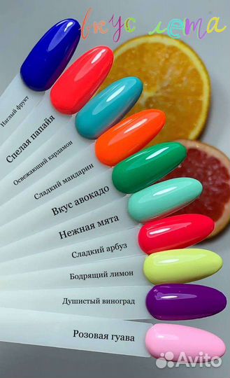 Гель лаки Fresh Professional