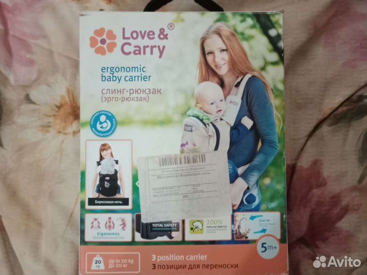 Эргорюкзак