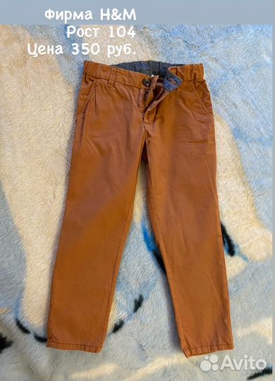 Продам детские вещи