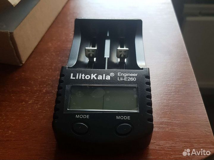 Зарядное устройство