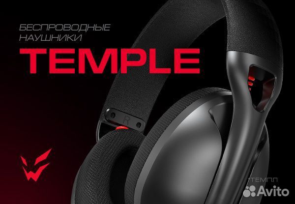 Ardor gaming temple игровые наушники