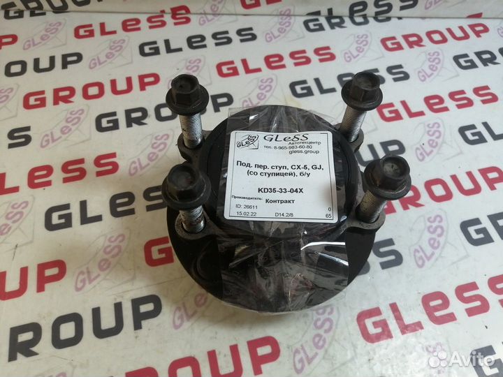 Под. пер. ступ KE CX-5 GJ со ступицей б/у Mazda 6