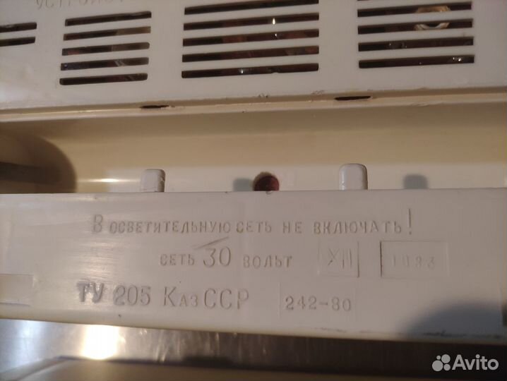 Устройство вызывное ув.2.14 ухл4.2.казсср.1983г