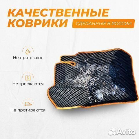 3D EVA с бортами Daewoo Gentra / Дэу ева ево эво э