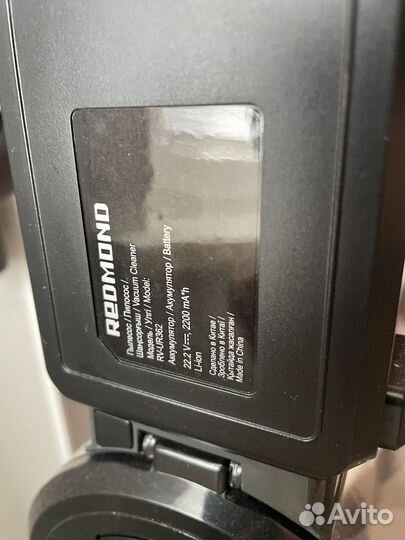 Пылесос Redmond RV-UR362