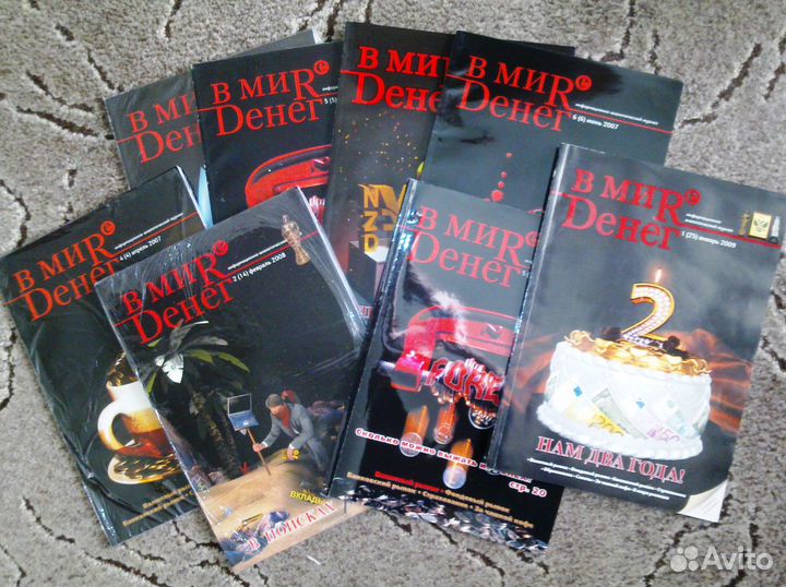 Коллекция журналов В мире денег