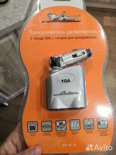 Прикуриватель-разветвитель