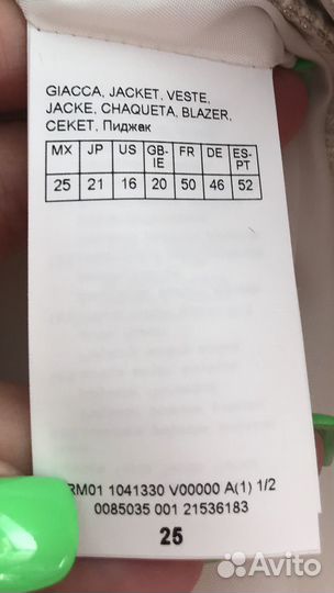 Жакет Marina Rinaldi 50-54