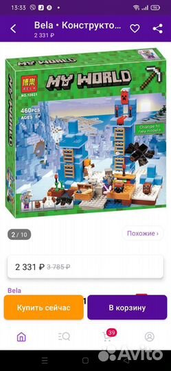 Lego minecraft 