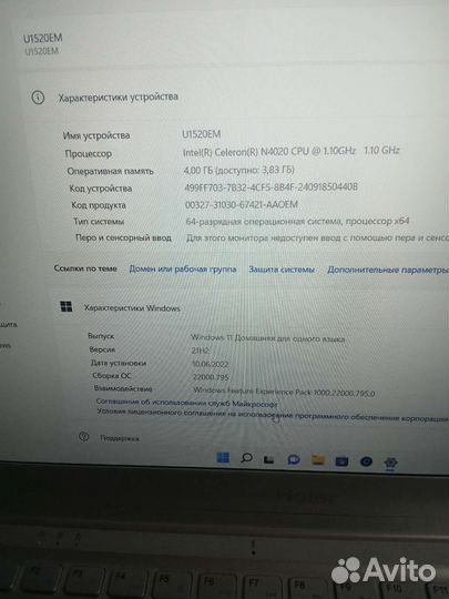 Нетбуки бу 4 ядра