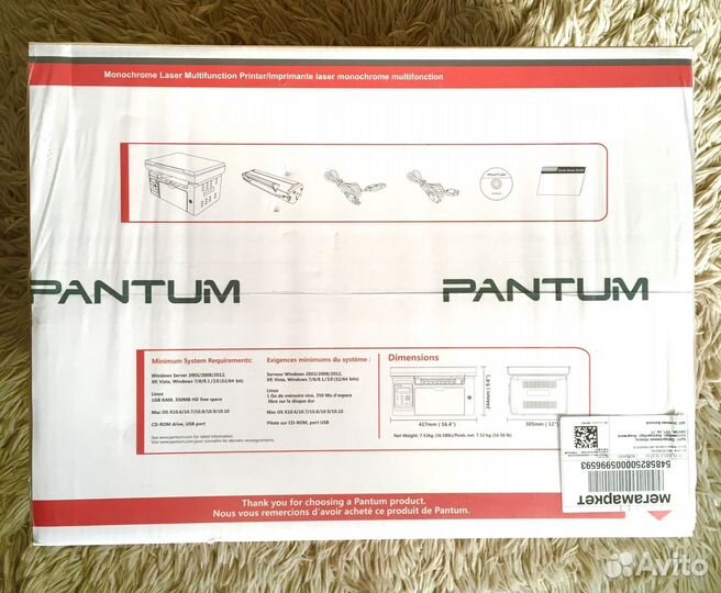 Новое мфу wi-fi Pantum m6507w принтер сканер чек