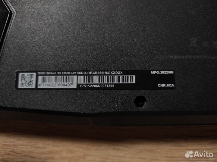 Игровой ноутбук MSI Bravo 15 B5DD