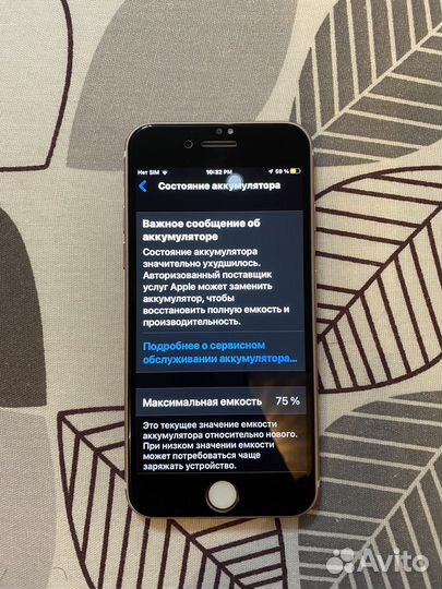 Телефон