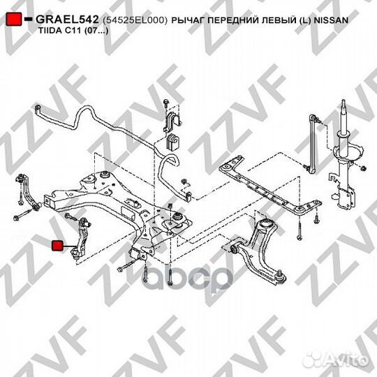 Рычаг передний левый (L) nissan tiida C11 (07