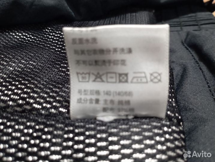 Брюки горнолыжные женские р 40