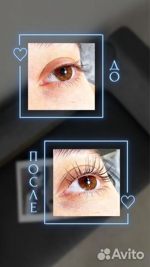 Ламинирование и ботокс ресниц