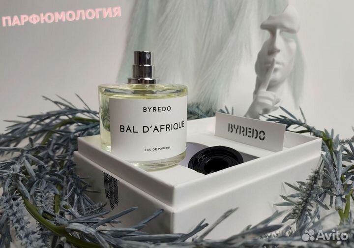 Byredo Bal d Afrique 100 мл