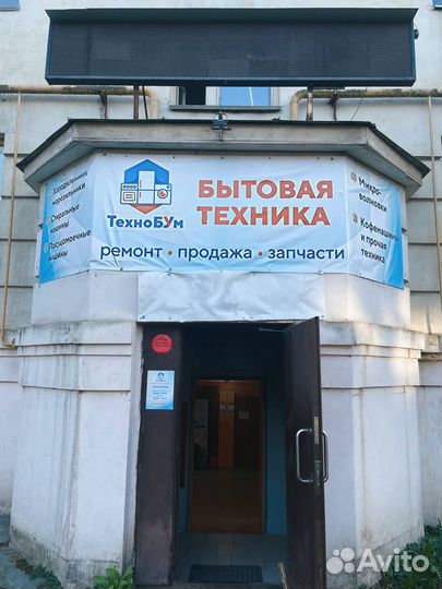 Уплотнитель двери холодильников Атлант 560х1050