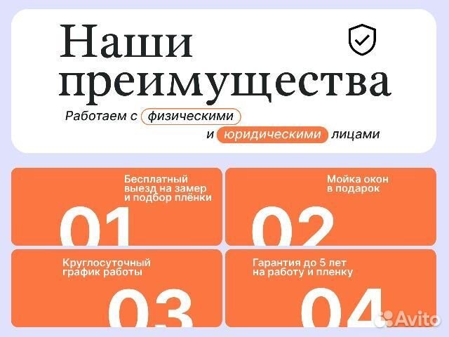 Пленка Солнцезащитная Тонировочная Серебро 35%