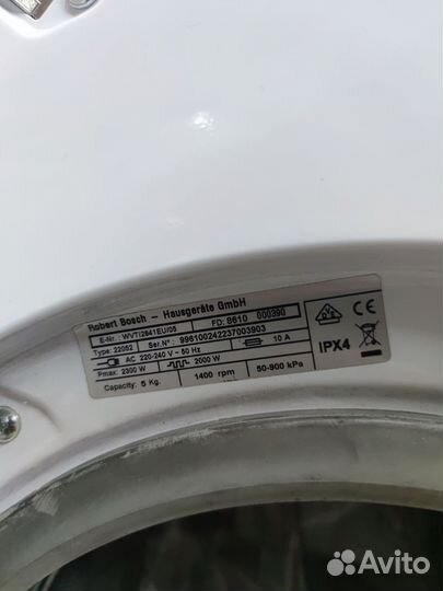 Бак для стиральной машины bosch