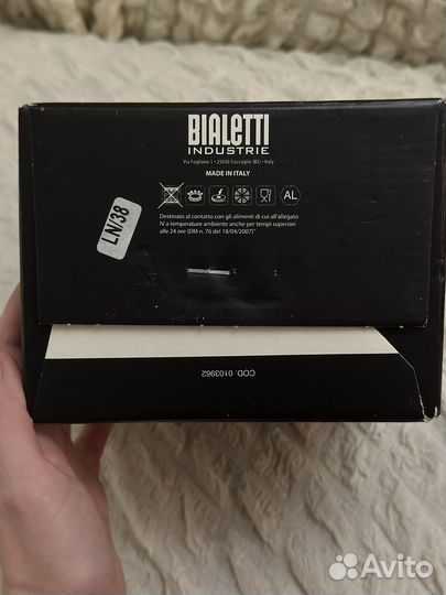 Гейзерная кофеварка Bialetti Moka Express