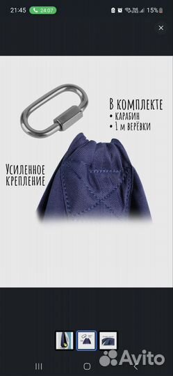 Садовые качели 70х70х150 см, Матюха