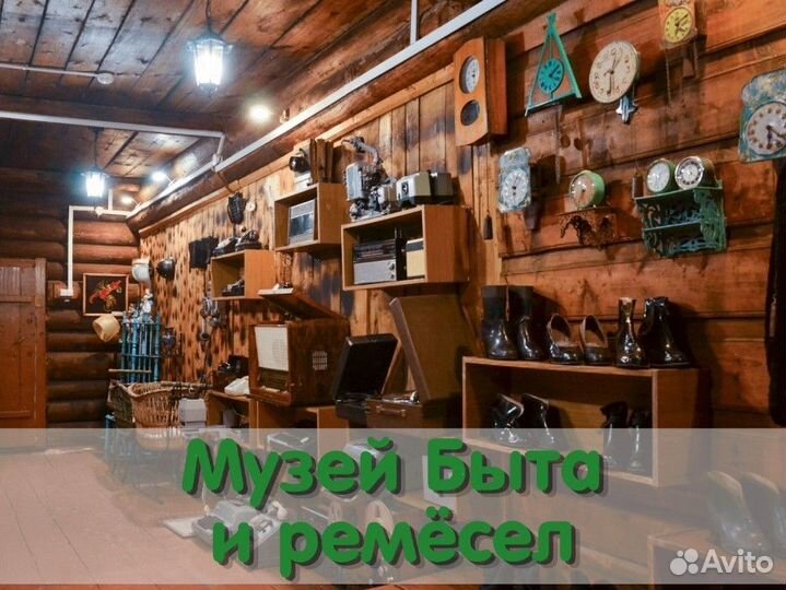 Висим+Оленья ферма+гора Белая 2 дня / 1 ночь