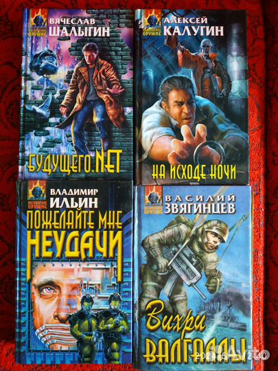 Книги разные