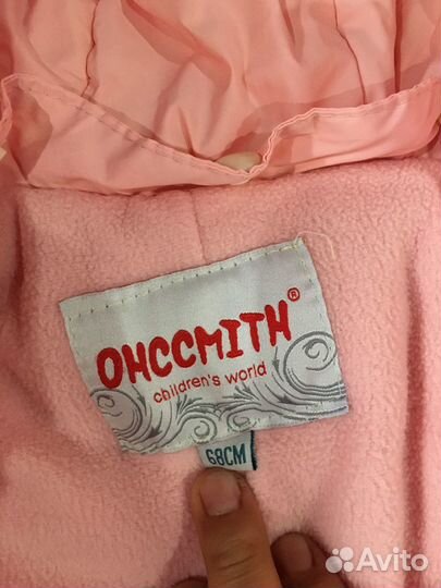 Комбинезон