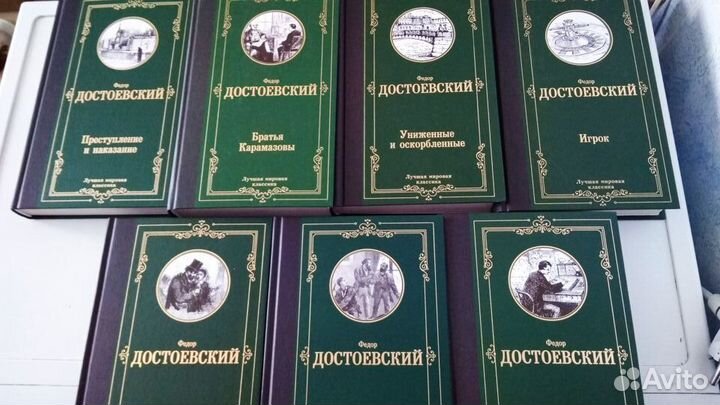 Книги Мировая классика