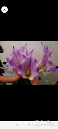 Искусственные цветы калы разные расцветки