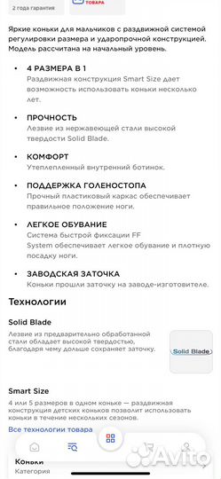 Коньки nordway jumper