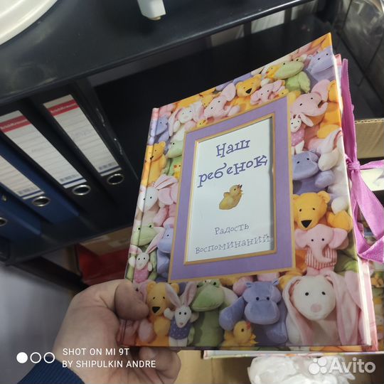 Кучка всячины (Альбом, тёрка, плечики, стульчик)