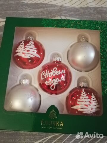 Новогодние игрушки, шарики, шары фабрики 