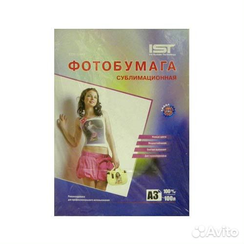 Фотобумага сублимационная А3, 100 г/м2, 100л, 2880