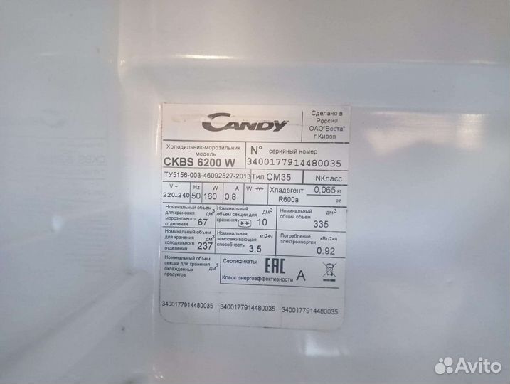 Холодильник candy