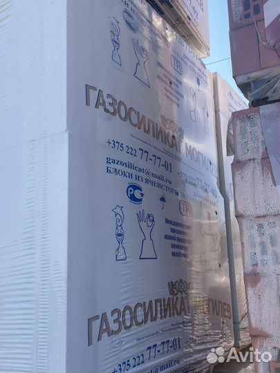 Газосиликатные блоки Могилев с Доставкой