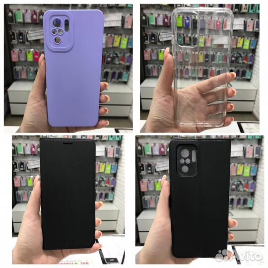 Аксессуары для Xiaomi Redmi Note 10/Note 10s