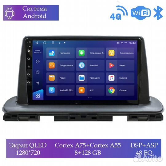 Магнитола Mstar Ts109033D для Kia Cerato 2018+