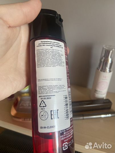 Набор косметики lebel, olin, shik и др