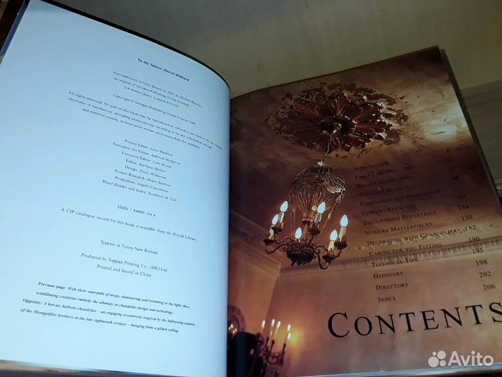 Люстры. Elizabeth Hilliard. Chandeliers