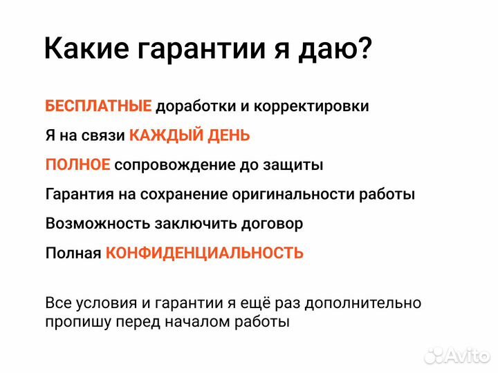 Диплом Курсовая Реферат Проект оформлю