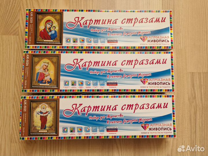 Картины стразами (новые наборы)